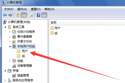 教你电脑远程连接如何打开并设置多用户登录 教你电脑远程连接如何打开并设置多用户登录