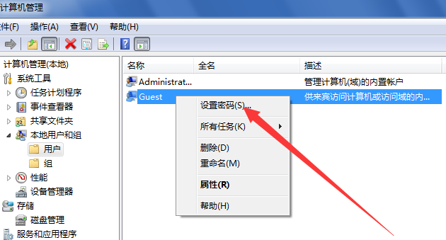 教你电脑远程连接如何打开并设置多用户登录 教你电脑远程连接如何打开并设置多用户登录