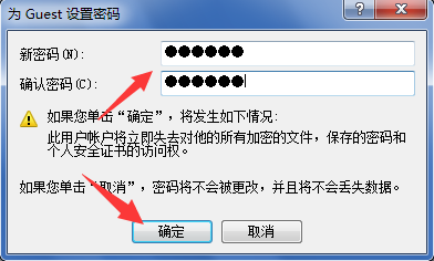 教你电脑远程连接如何打开并设置多用户登录 教你电脑远程连接如何打开并设置多用户登录
