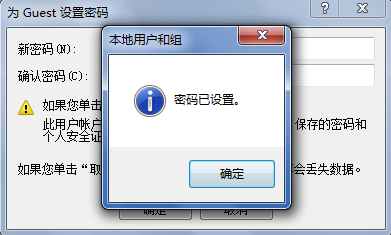 教你电脑远程连接如何打开并设置多用户登录 教你电脑远程连接如何打开并设置多用户登录