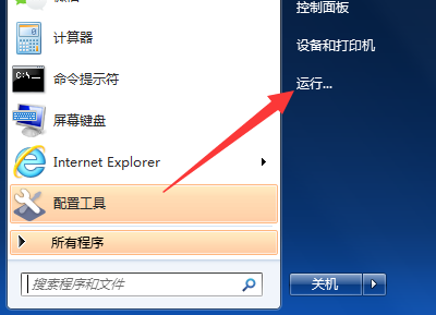 教你电脑远程连接如何打开并设置多用户登录 教你电脑远程连接如何打开并设置多用户登录