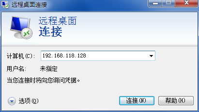 教你电脑远程连接如何打开并设置多用户登录 教你电脑远程连接如何打开并设置多用户登录