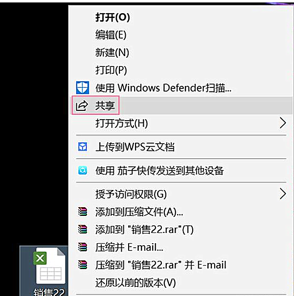 分享Win10如何使用就近共享功能的方法教程