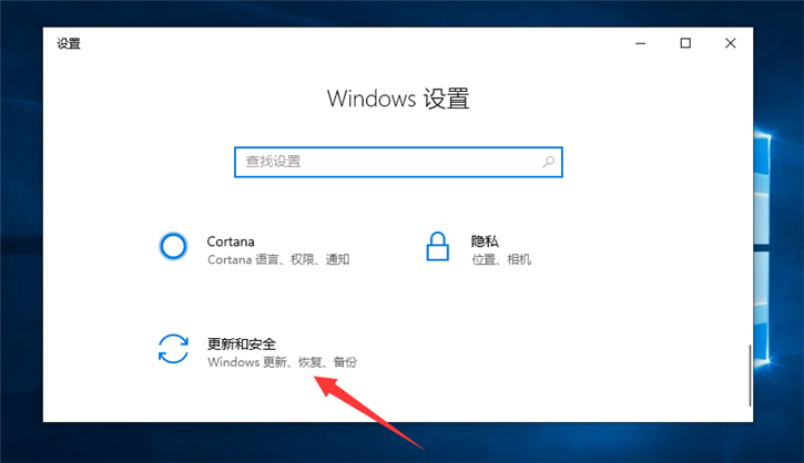 韩博士分享Win10启动安全模式的方法教程