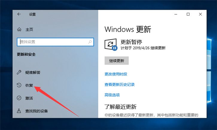 韩博士分享Win10启动安全模式的方法教程