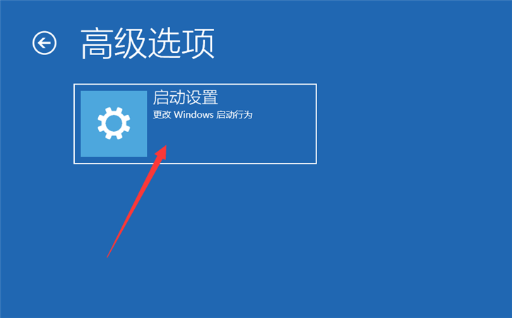 韩博士分享Win10启动安全模式的方法教程