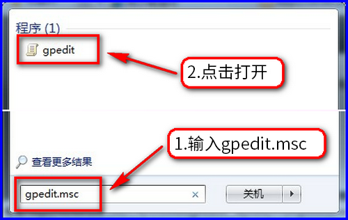 Win7更新时提示无法完成检查更新怎么办