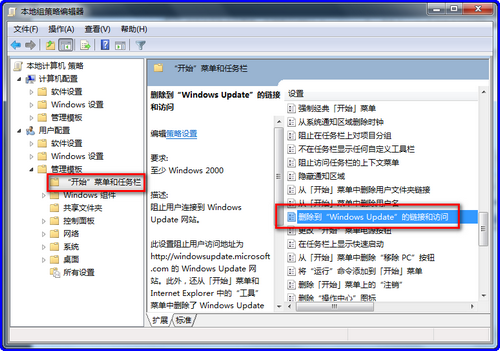 Win7更新时提示无法完成检查更新怎么办