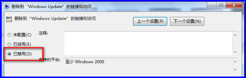 Win7更新时提示无法完成检查更新怎么办