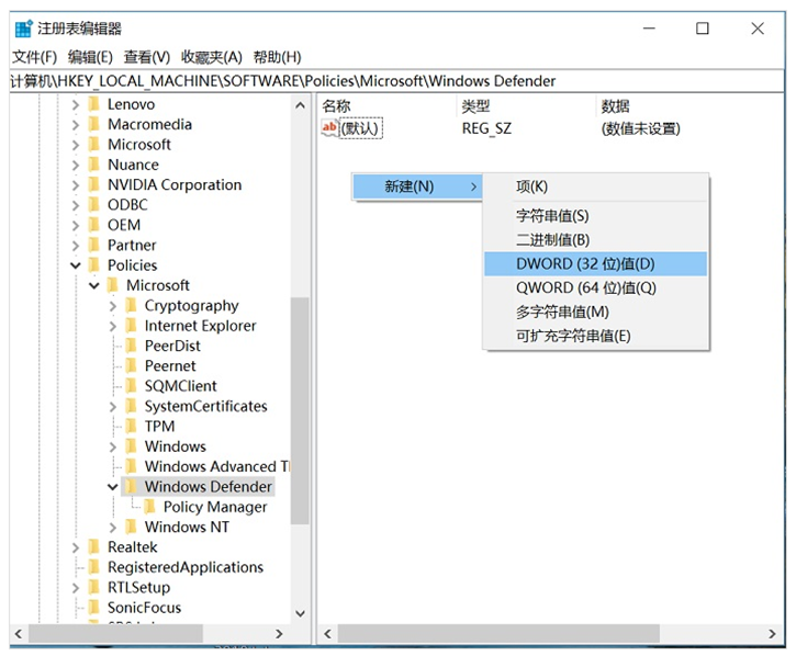 分享Win10关闭Windows defender的两种方法