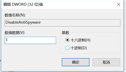 分享Win10关闭Windows defender的两种方法