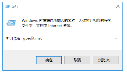 分享Win10关闭Windows defender的两种方法