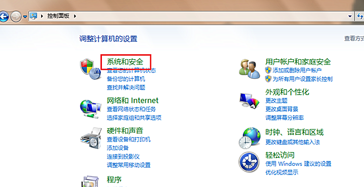 教你电脑不重装让Win7家庭版变成旗舰版的方法