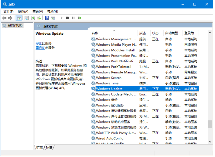 韩博士分享禁用Win10更新的三种小方法