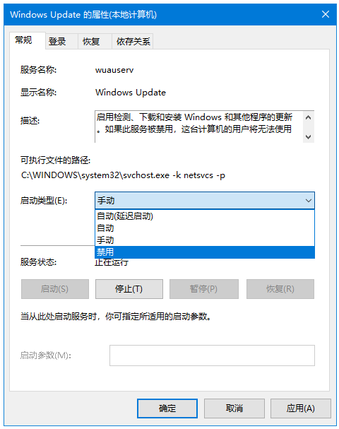 韩博士分享禁用Win10更新的三种小方法