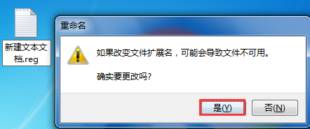 教你电脑使用代码添加管理员权限的详细教程