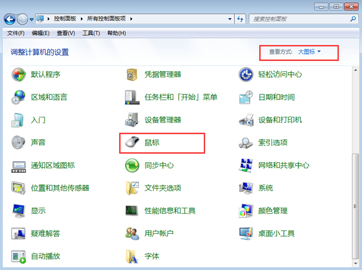 电脑如何设置电源管理允许鼠标唤醒计算机