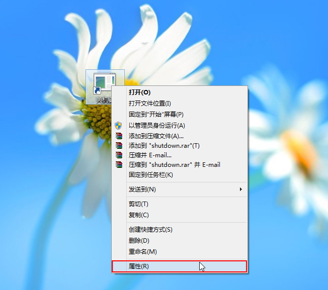 详解Win8如何创建一键关机快捷方式