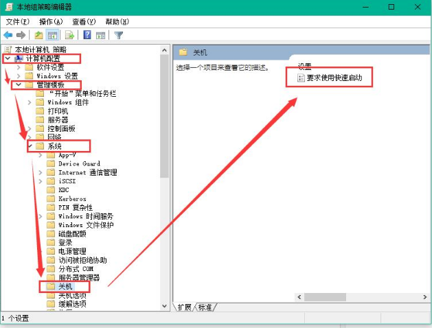 韩博士教你提升Win10开机速度的两种方法