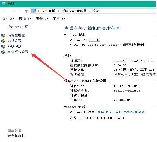 韩博士教你提升Win10开机速度的两种方法