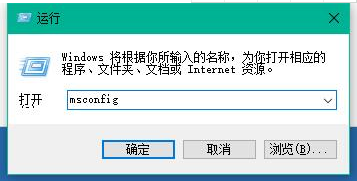 韩博士教你提升Win10开机速度的两种方法