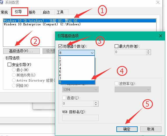 韩博士教你提升Win10开机速度的两种方法