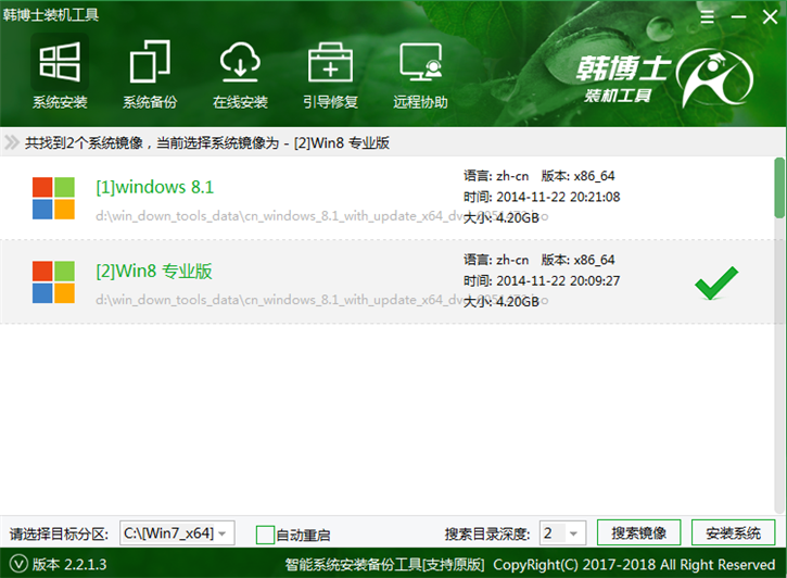 u盘系统重装win8，惠普14-bp000笔记本u盘安装win8图文