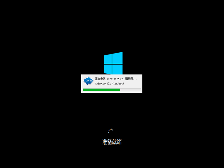 win10重装