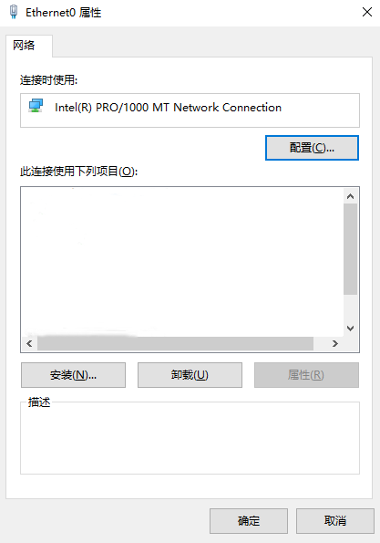 详解Win10系统以太网属性空白的解决方案