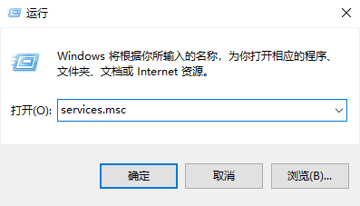 详解Win10系统以太网属性空白的解决方案