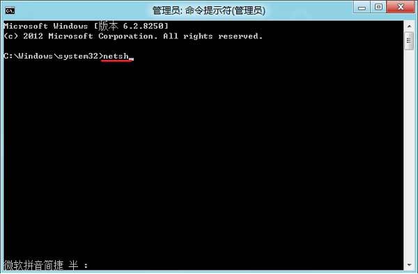 Win8打开应用商店提示无法连接网络怎么办