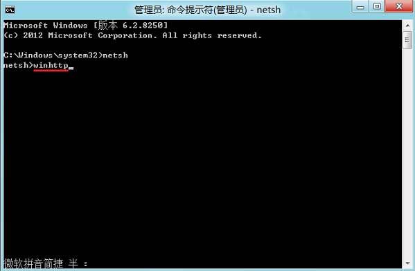 Win8打开应用商店提示无法连接网络怎么办