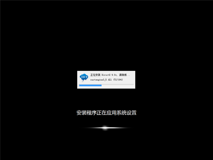 window7系统重装步骤，宏基f5-573g一键安装系统win7图文