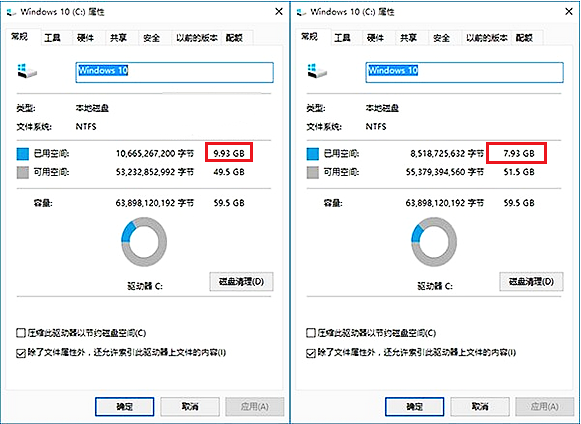 分享Win10如何使用Compact压缩功能命令