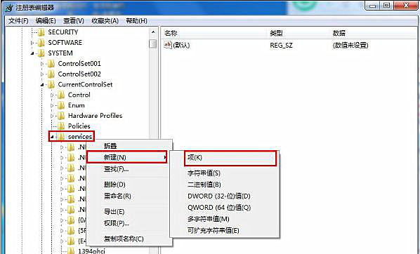 关于电脑没插U盘却显示U盘图标的解决办法