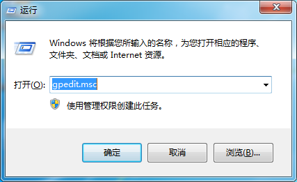 教你Win7无法修改系统时间的解决办法