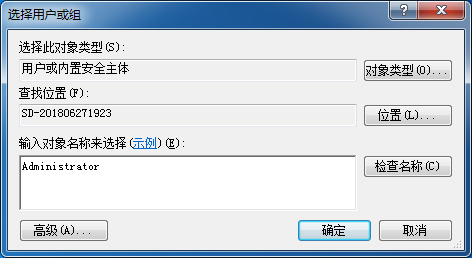 教你Win7无法修改系统时间的解决办法