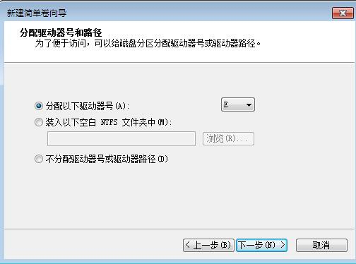 教你电脑磁盘分区如何按照自己想要的大小压缩