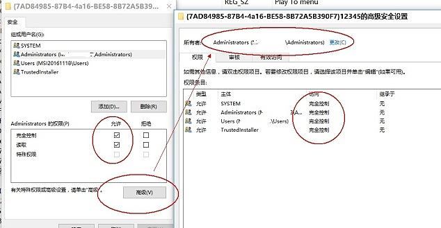 教你删除Win10右键菜单“播放到设备”的两种方法