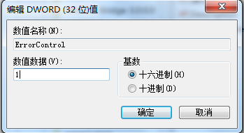 Win7提示未知的身份验证服务怎么办