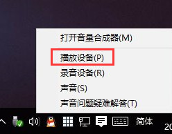 分享Win10系统没声音的解决方案