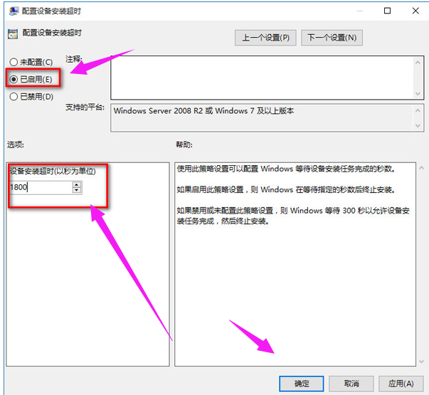 分享Win10系统没声音的解决方案