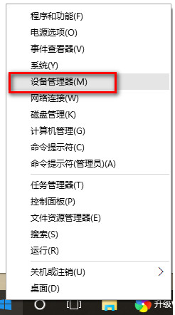 分享Win10系统没声音的解决方案