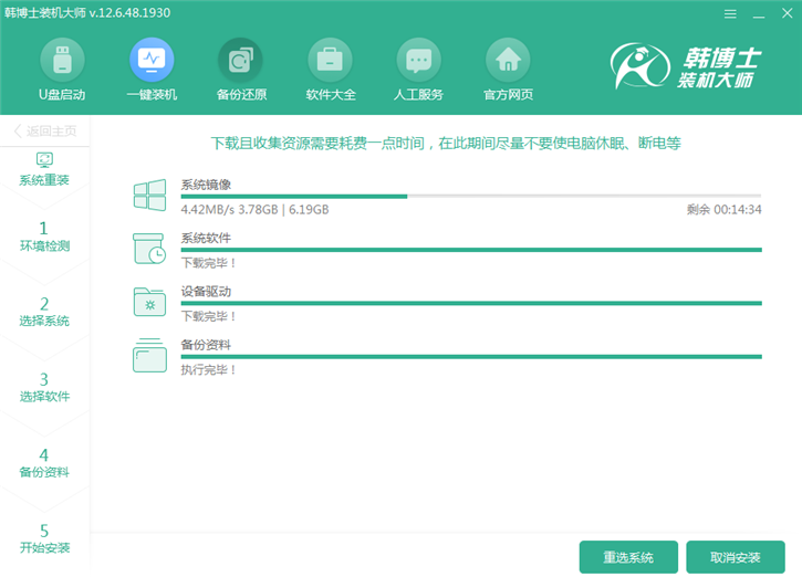 华硕tp500笔记本在线安装win10系统的图文攻略
