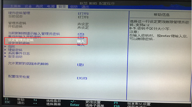 详解电脑预装Win8系统如何改装Win7