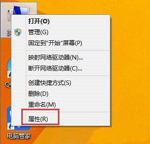 Win8系统找不到memory.dmp的解决办法