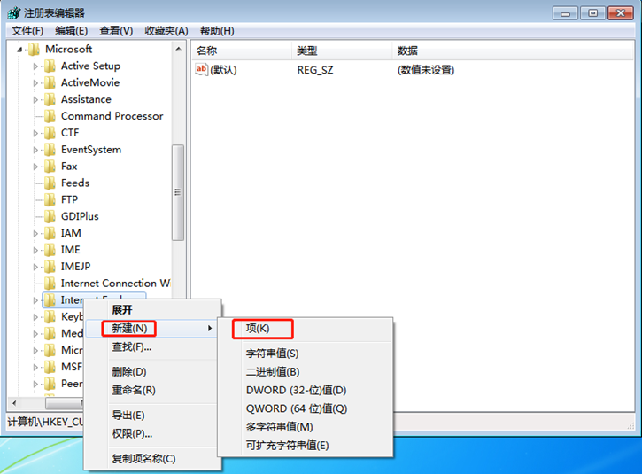浏览网页时提示是否停止运行此脚本的解决办法