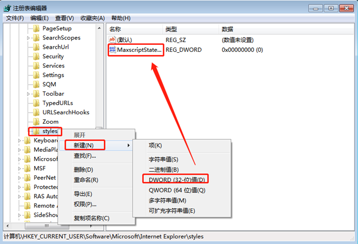 浏览网页时提示是否停止运行此脚本的解决办法
