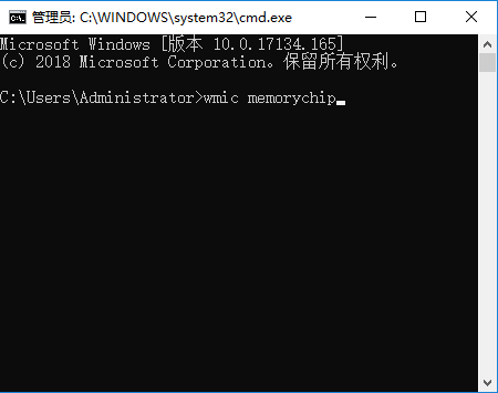 详解Win10如何查看内存条频率