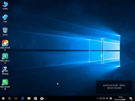 win10系统